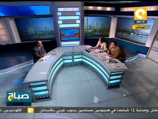 القمة العربية في صحافة الخميس ٢٩ مارس ٢٠١٢