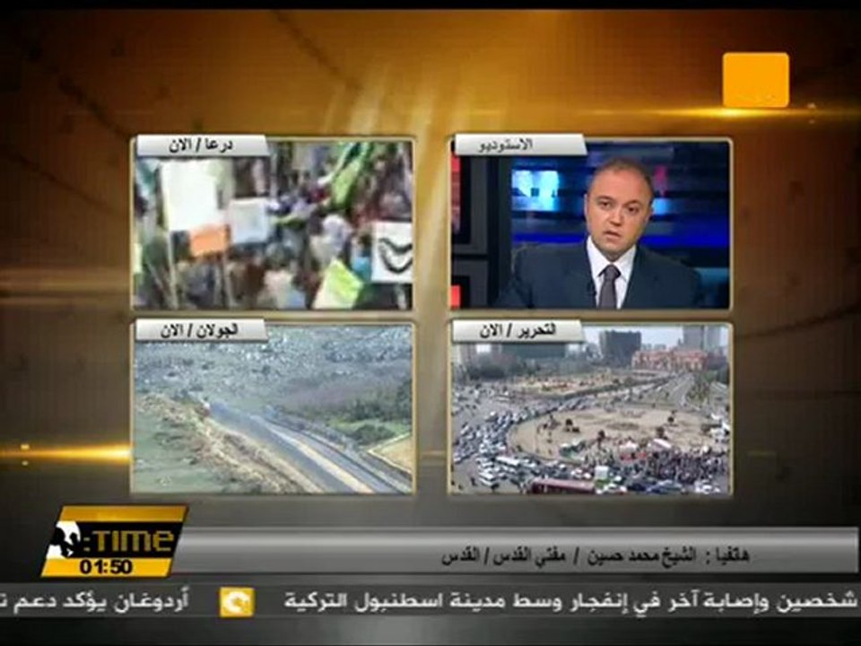 مفتي القدس: القدس ثكنة عسكرية ومنع المصلين عن الأقصى