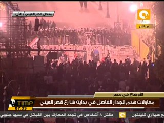 آذان العشاء وإزالة آخر أحجار الجدار الفاصل