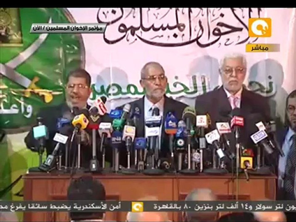 مؤتمر ترشيح الإخوان المسلمون خيرت الشاطر للرئاسة