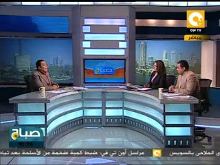 صحافة صباح الأحد ١ أبريل ٢٠١٢