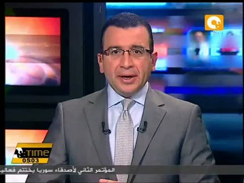 مؤتمر أصدقاء سوريا يختتم أعماله