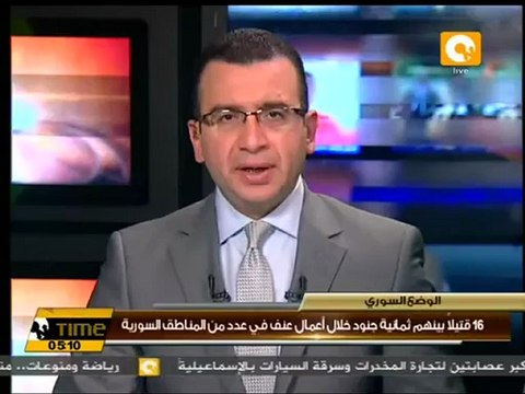 16 قتيل في أعمال عنف بعدة مدن سورية