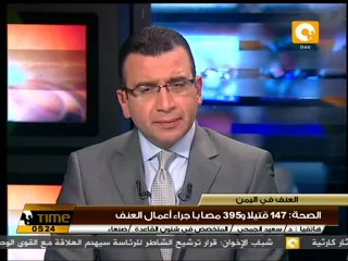 مقتل 7 جنود في هجوم في محافظة حضرموت باليمن