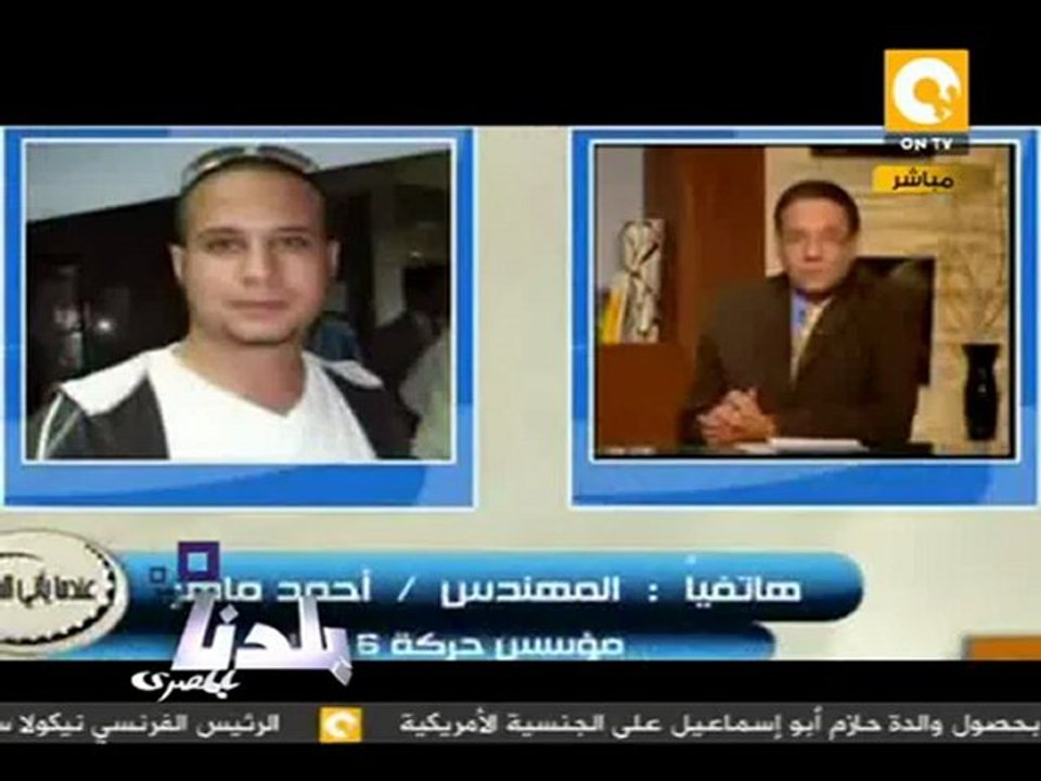 بلدنا: ردود الأفعال على ترشيح خيرت الشاطر للرئاسة