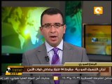 لجان التنسيق السورية:سقوط 14 قتيلا برصاص قوات الأمن