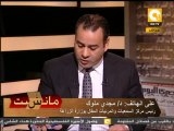 مانشيت -  مجدي ملوك: قالوا لي خلي الإعلام ينفعك..!
