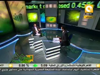 البورصة اليوم: تقييم أداء الأسهم القيادية