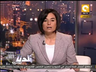 بلدنا بالمصري: تحركات جبهة دستور لكل المصريين