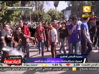 مسيرات ألتراس أهلاوي ..تحت شعار إسترداد حق الشهيد