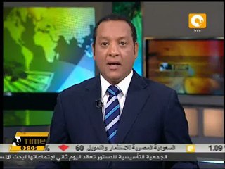 الجمعية التأسيسية لإعداد الدستور تعقد ثاني اجتماعاتها