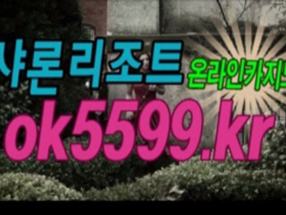 막탄카지노 ｛｝｝OK5599.KR｛｛｝ 비비카지노 세븐카지노