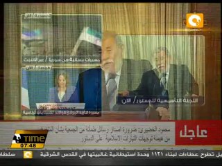 الإجتماع الثاني للجنة الدستور لبحث أزمة المنسحبين