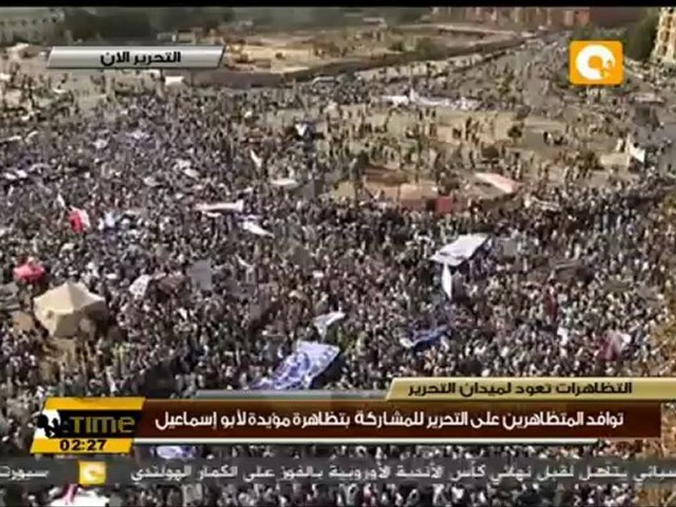 مؤيدي أبو إسماعيل يهتفون .. الشعب يريد حازم أبو إسماعيل