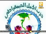 مساء السبت: مرشحوا الأحزاب لرئاسة الجمهورية