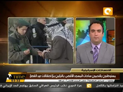 مستوطنون يهود يقتحمون ساحات المسجد الأقصى