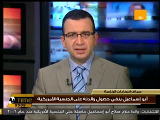 أبو إسماعيل ينفي حصول والدته على أي جنسية