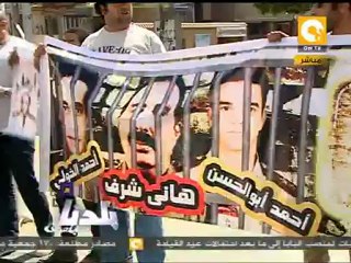 بلدنا بالمصري: عام على اعتقال أحرار ٨ أبريل