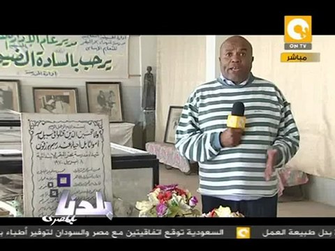 بلدنا بالمصري: ٤٢ سنة على مذبحة بحر البقر