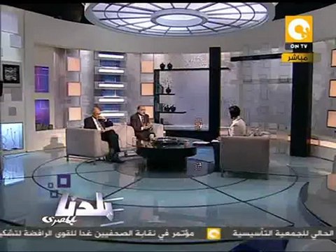 بلدنا بالمصري: فين الثورة من سيرك الرئاسة