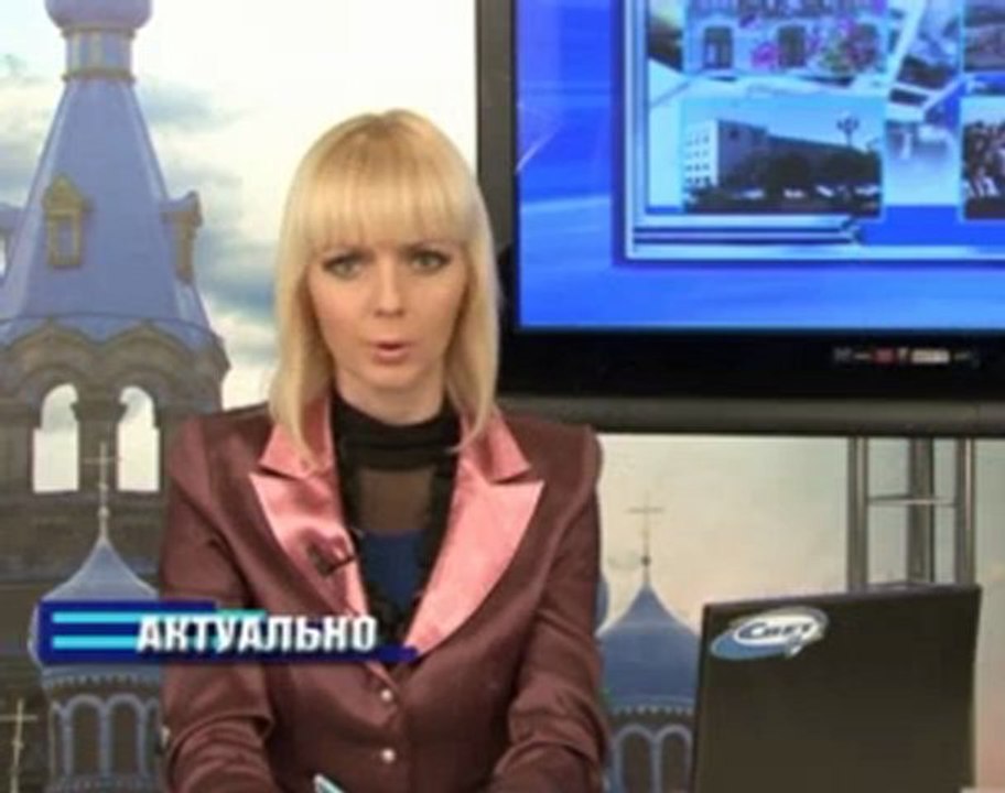 Актуально 27.09.2012