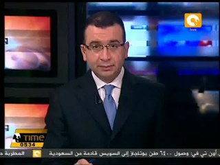 إختطاف الملحق التجاري لكوستاريكا بالعاصمة الفنزويلية