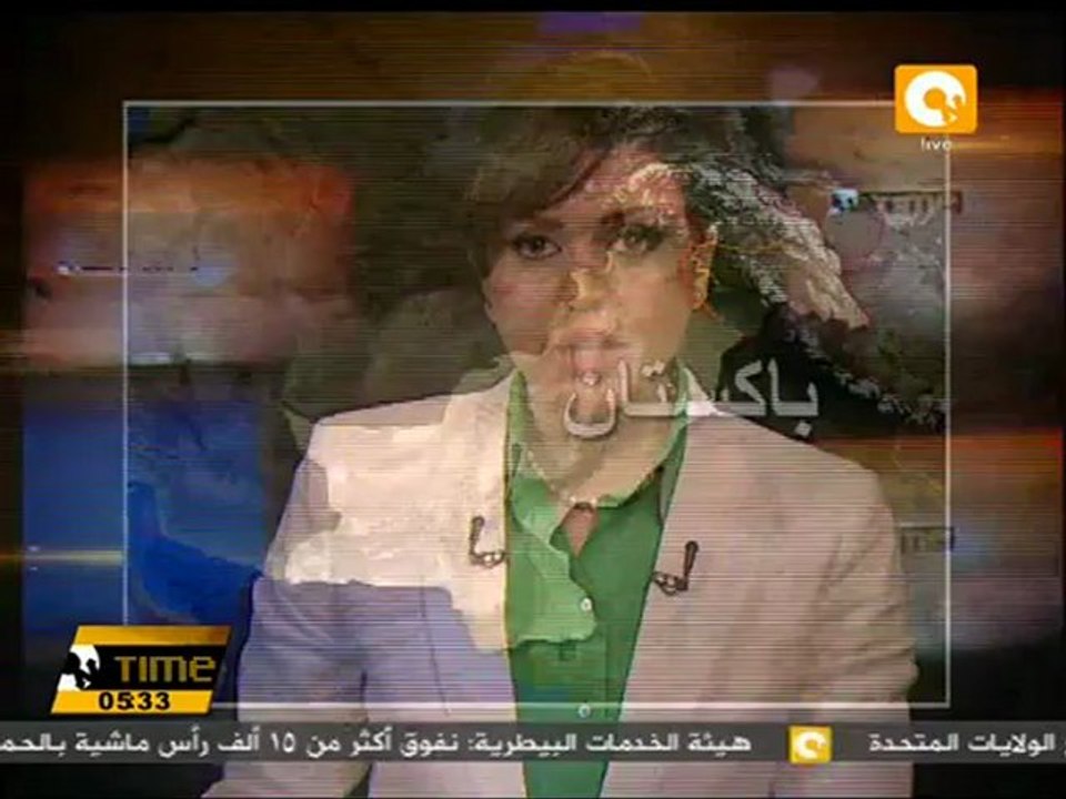 مصرع 6 اشخاص تجاه أعمال العنف بمدينة كراتشي بباكستان