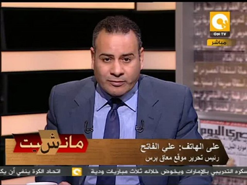 مانشيت: إعتصام المعاقين في المنيا
