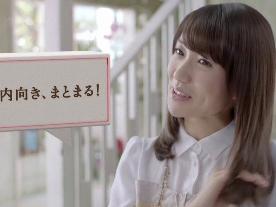 #kao #essential #yuko oshima #health and beauty #akb48 #jpop