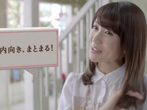 #kao #essential #yuko oshima #health and beauty #akb48 #jpop