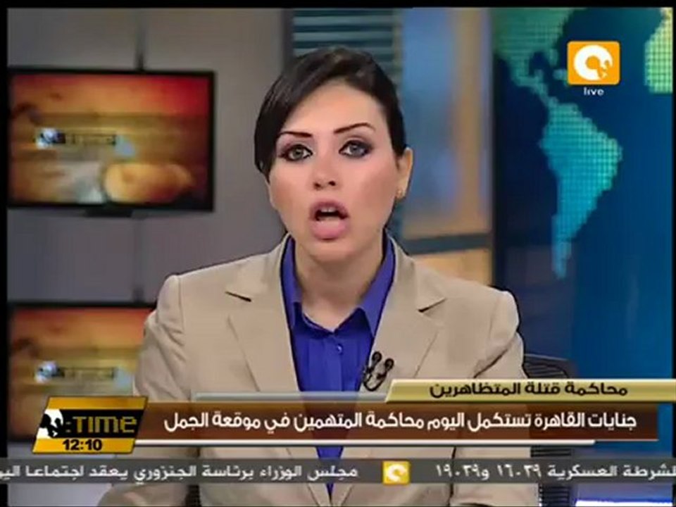 إستئناف محاكمة المتهمين بقتل المتظاهرين بموقعة الجمل