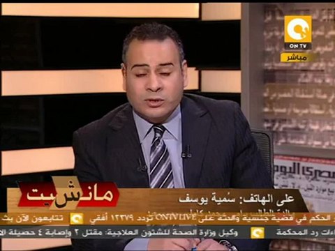 مانشيت: نداء جديد للقضاء العسكري حول أزمة الطالب رامي