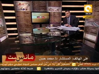 مانشيت: أسباب تنحي قضاة محكمة خيرت الشاطر