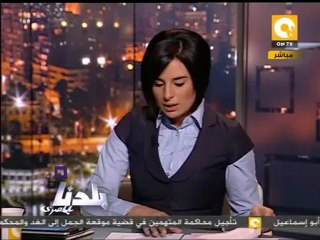 Download Video: بلدنا بالمصري: تنحي هيئة محكمة قضية خيرت الشاطر