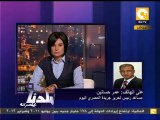 بلدنا بالمصري: تفاصيل مرافعة قضية خيرت الشاطر