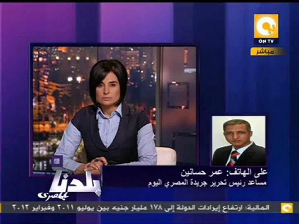 بلدنا بالمصري: تفاصيل مرافعة قضية خيرت الشاطر