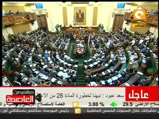 سعد عبود: الثورة تضيع وعلي الجميع العودة للميدان