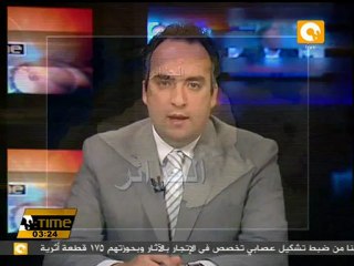 وفاة طالب جزائري أضرم النار في جسده داخل مدرسته