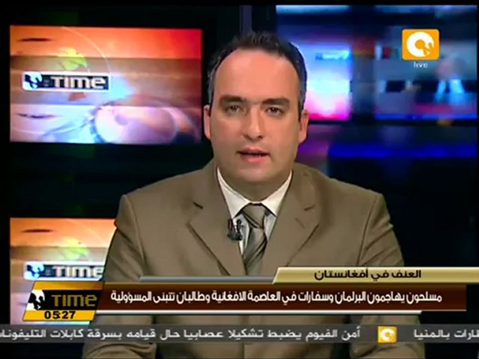 حركة طالبان تتبنى مسؤولية الهجمات على كابول