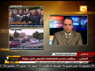 حسام الخولي: مطلوب تحديد إختصاصات الرئيس قبل توليه
