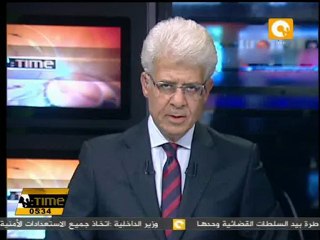 زلزال بقوة 4.1 ريختر يضرب شمال شرق إيران