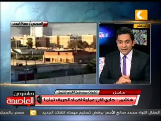 محافظ السويس: لايوجد لدينا أي إصابات نتيجة هذا الحريق