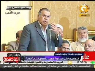 أباطرة الدروس الخصوصية يمتصوا دم الشعب المصرى