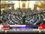 الجلسة الصباحية لمجلس الشعب 18 أبريل 2012