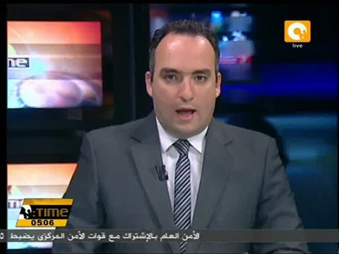 تأجيل قضية التمويل الأجنبي لجلسة 5 يونيه المقبل