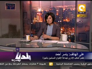 بلدنا: شباب الثورة والإخوان وخلافات جمعة لم الشمل