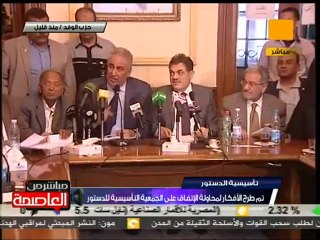 مؤتمر صحفي للأحزاب حول تأسيسية الدستور 19 أبريل 2012