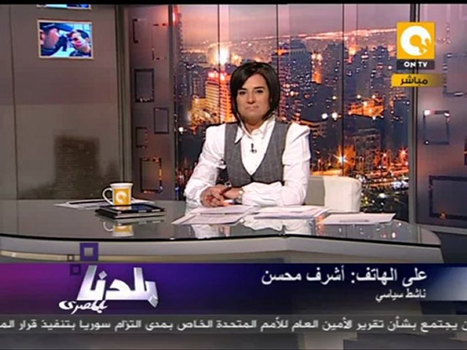 بلدنا بالمصري: مسيرة الزحف الثوري من السويس للتحرير