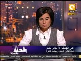 بلدنا بالمصري: إحالة قانون العزل للمحكمة الدستورية