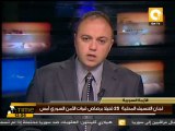 لجان التنسيق المحلية: 25 قتيلا برصاص قوات الأمن السوري